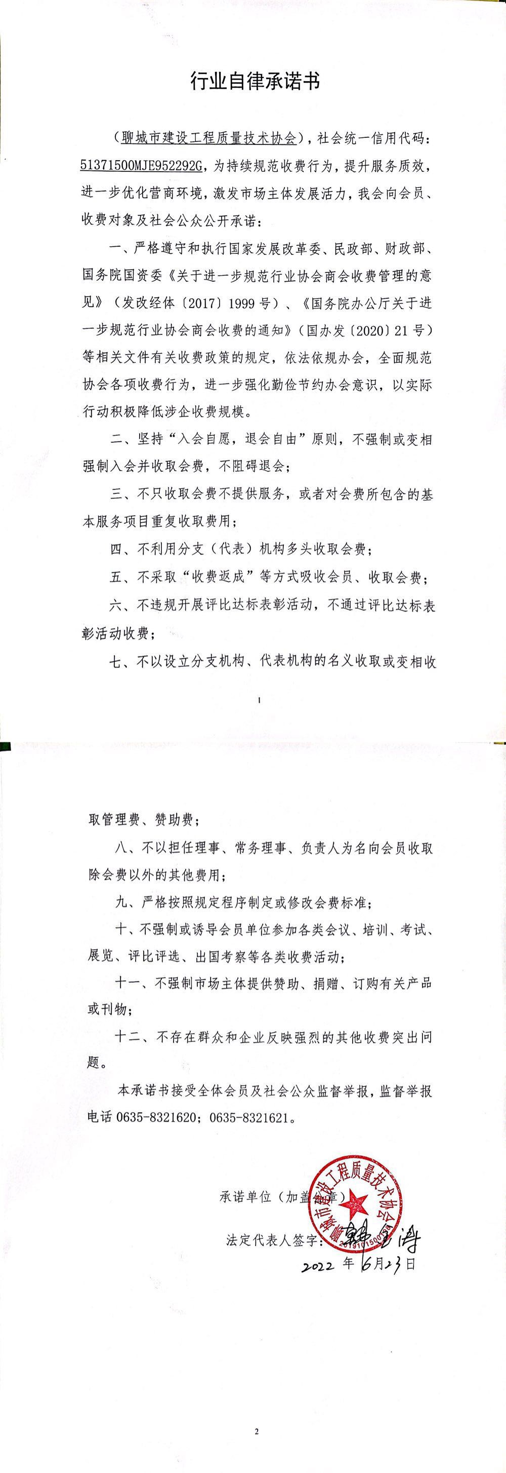 微信图片_20220623165508.jpg