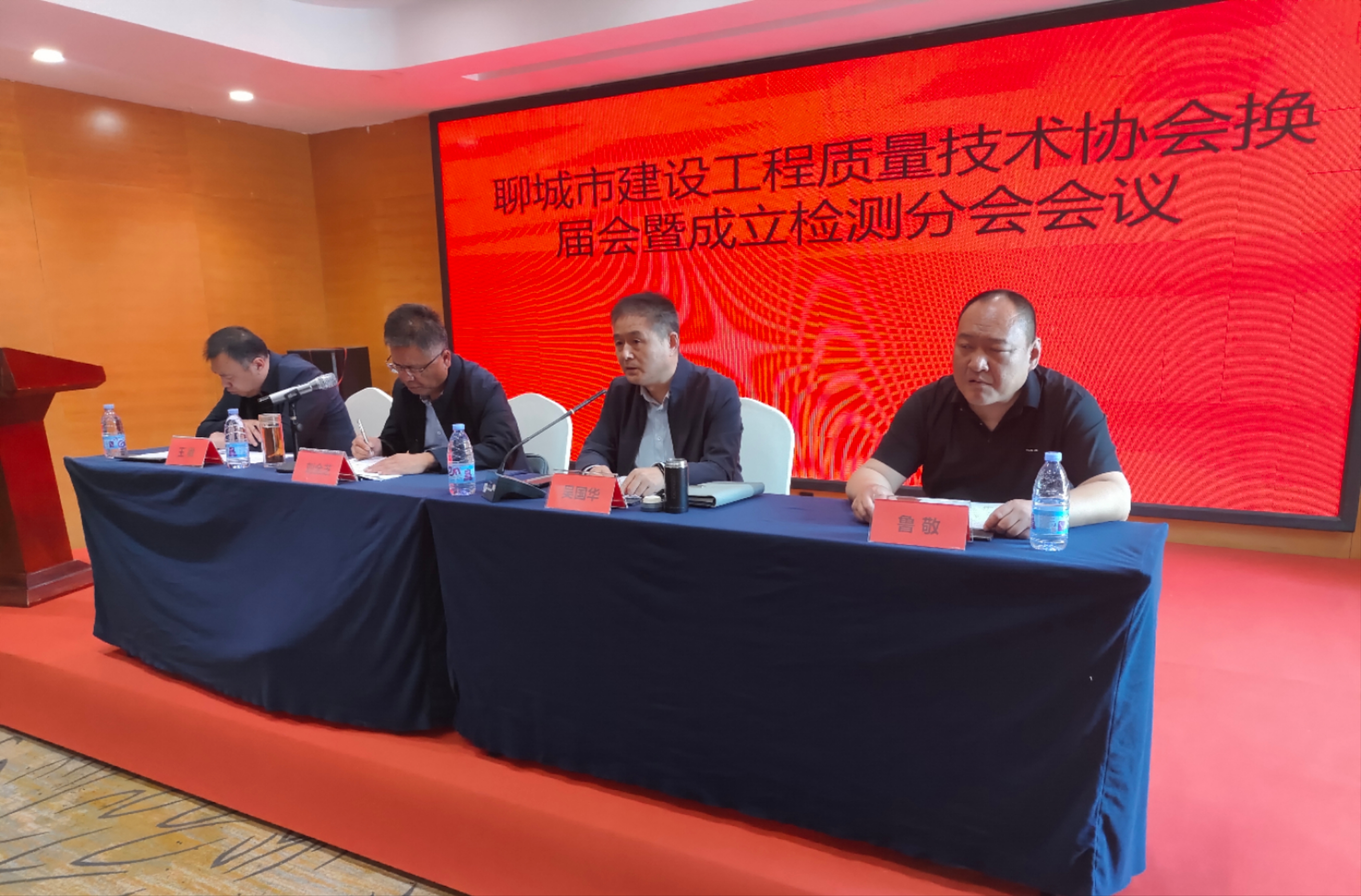 吴局长讲话.jpg