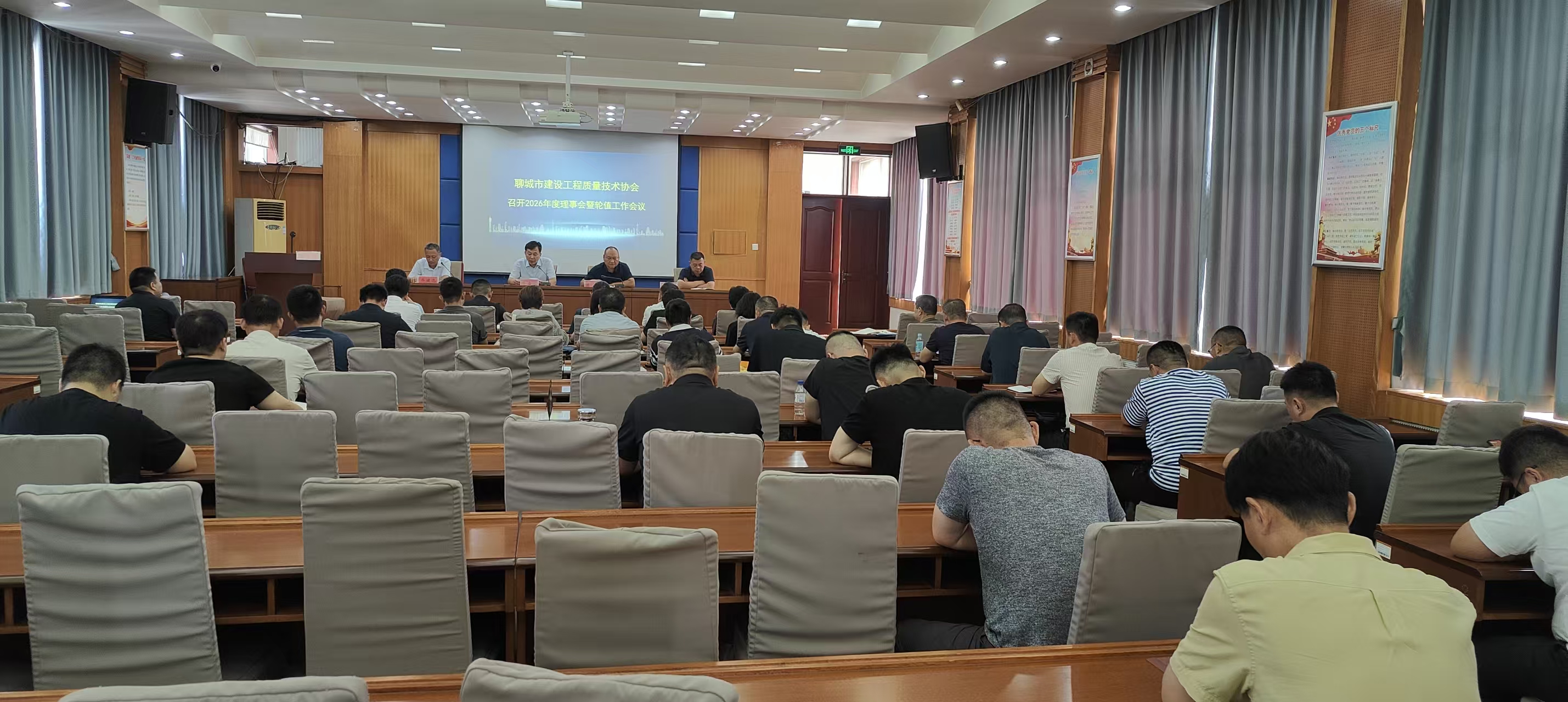 会议照片.jpg